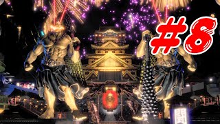 【龍が如く7外伝】極道のシンデレラ城#8
