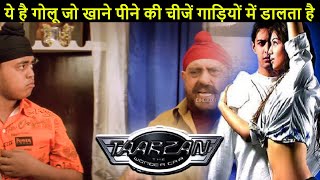 Download lagu ये है गोलू जो खाने पीने की चीजें गाड़ियों में डालता है | Taarzan : The Wonder Car | Scenes 28 mp3