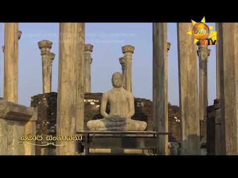 Hiru TV