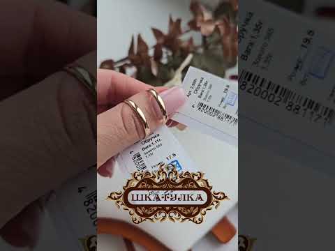 Пара тонких золотых обручальных колец гладкая Европейка - фото 2 - id-p1493602141