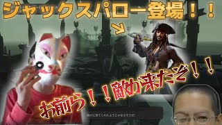 【バカども隊】あの伝説の男とついに遭遇！！【sea of thieves】