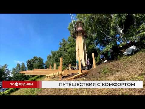 Смотровую площадку и лестницу обустраивают у маяка XX века в посёлке Байкал
