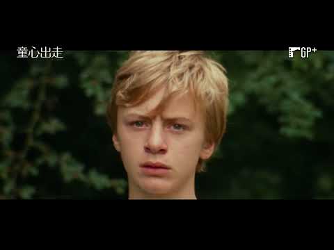 童心出走 Adoration 電影預告 《倒帶人生》《私人採購》製作團隊打造異色愛情物語 7/22(五)為愛痴狂｜GP+