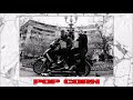 ΕΘΙΣΜΟΣ - POP CORN feat.Dennis Green | Official Audio ΕΘΙΣΜΟΣ - POP CORN feat.Dennis Green | Official Audio