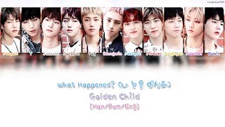Golden Child (골든차일드) - What Happened (내 눈을 의심해) Lyrics [Han/Rom/Eng]