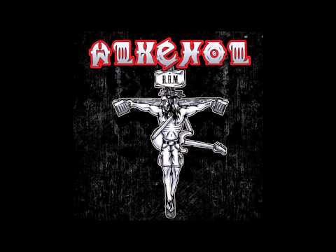 Alkehol - Pramen mládí