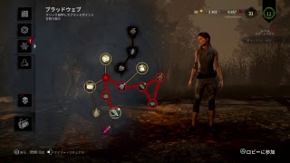 【Dead  by Daylight】今日もデドバ！やりましょー！！サバイバーで遊びま！【女性実況】