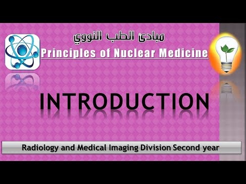 Nuclear Medicine 1 introduction to Nuclear Medicine مقدمة في الطب النووي
