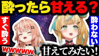 立伝都々は甘えたい【にじさんじ/切り抜き/五十嵐梨花/周波数ラジオ】