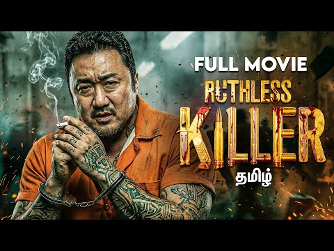 RUTHLESS KILLER - Don Lee
