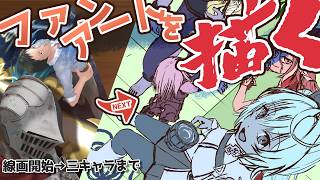 星川サラさんのファンアート｜線画開始→3キャラ線画完成を目指すお絵描き配信【企画準備も進行中・朝活】 #イラスト #作業配信
