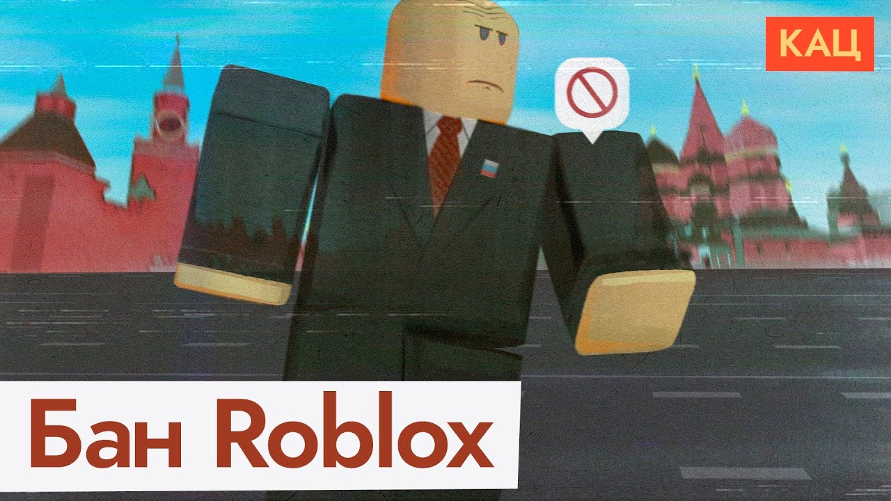 Roblox заблокирован в России | Зачем государство решило бесить и детей (English subtitl