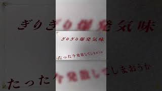 個人勢男性Vtubeの #ビビデバ もめっちゃよくね!!? #歌ってみた #KKT放送局