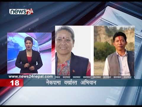 EVENING NEWS FATAFAT - NEWS24 TV