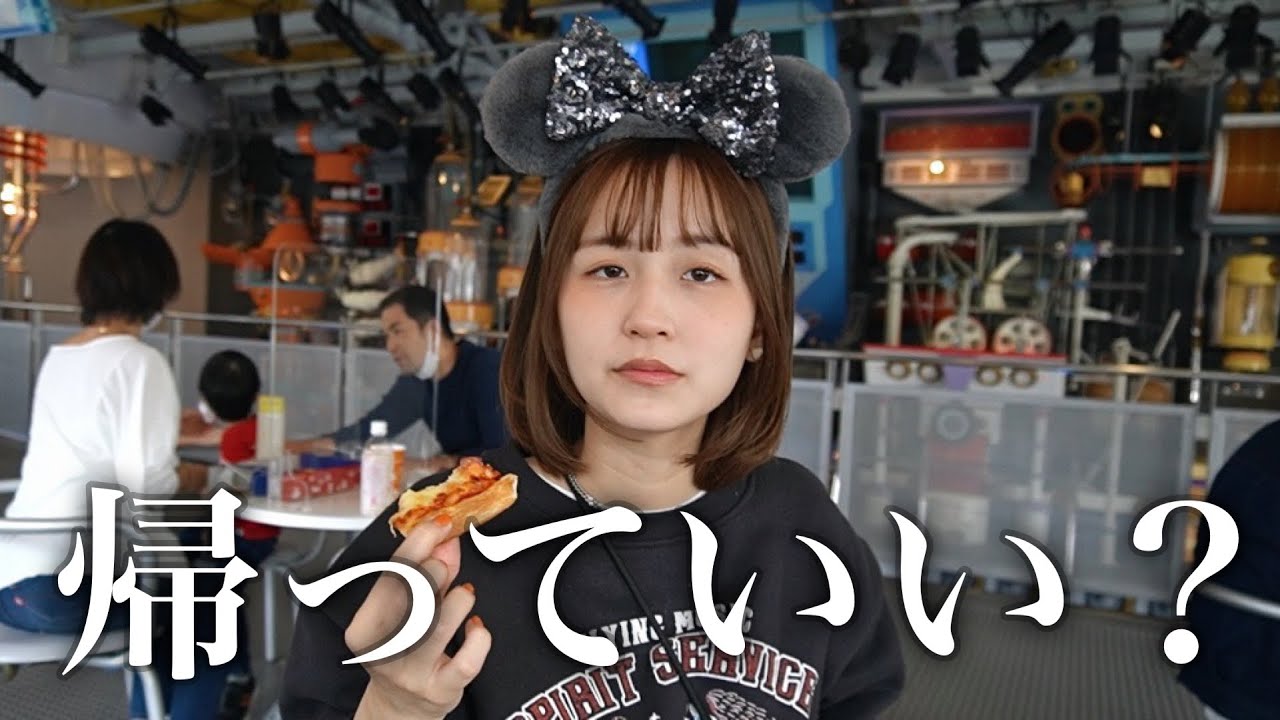 【妊娠８ヶ月】すぐ時給換算する旦那とディズニー行ってきた。