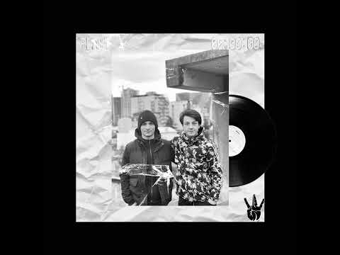 Mamu X Temo - ამ გზას...