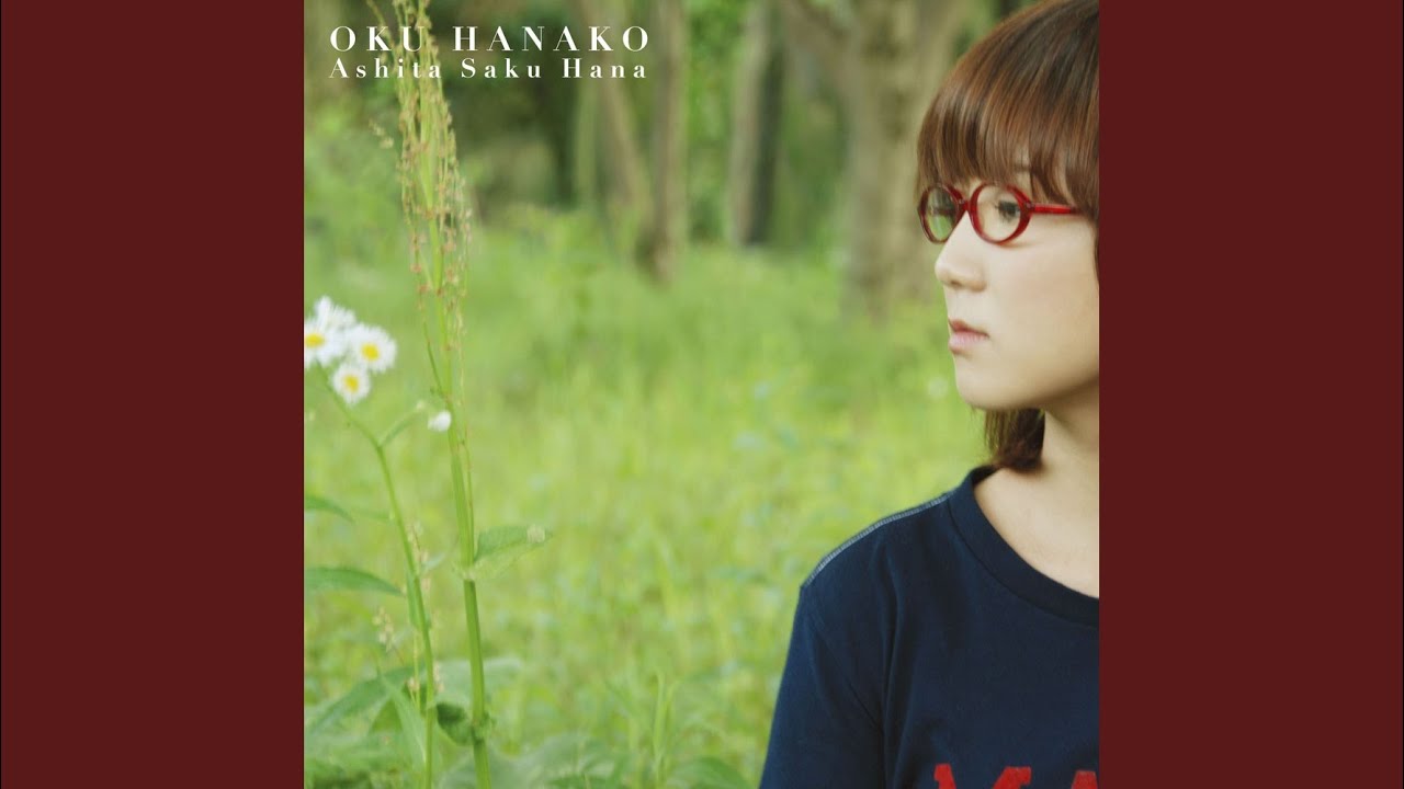 変わらないもの (Live)