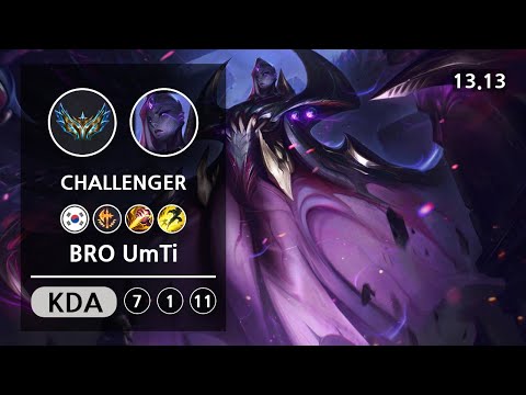 롤 챌린저 정글 벨베스 " BRO UmTi " | Patch 13.13