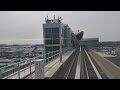 The JFK Airport Airtrain