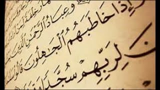 ((أُولَئِكَ يُجْزَوْنَ الْغُرْفَة بِمَا صَبَرُوا)) خطبة الجمعة  21-7-2017 الشيخ مصطفى العدوي