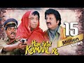 हम हैं कमाल के 4K Hindi Full Movie Kader Khan Anupam Kher 90s Bollywood Comedy