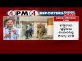 BMC Commissioner Dpy Collector And Medical Officials Conducts Raid At Private Hospitals Berhampur