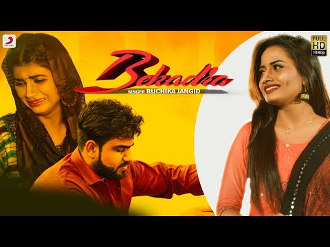 Bekadra — watch video