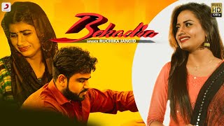Bekadra by Ruchika Jangid