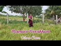 Thamara Poovukkum Pasumpon Vidhyasagar Sujatha Krishna Leo Veena Cover DrRajalakshmi
