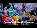 Ram Siya Ram Lofi Ram Siya Ram Status Video Jay Shree Ram TNCREATION