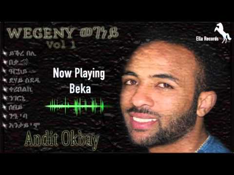 Andit Okbay | Beka | በቃ (Official Audio Video)