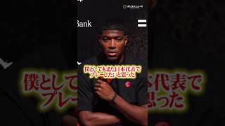 八村塁、桶谷HC率いるバスケ日本代表への復帰について言及　#shorts