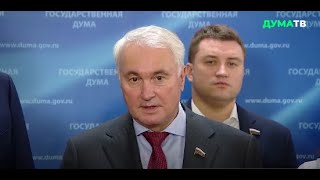 Председатель комитета Госдумы по обороне Андрей Картаполов о частичной мобилизации