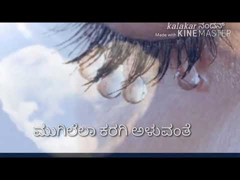 Anuraaga enaythu Dr. RajKUMAR Love feeling song kannada