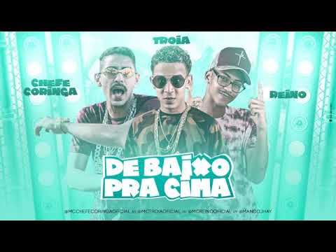 mc troia mc reino e chefe coringa de baixo para cima DJ eduardo