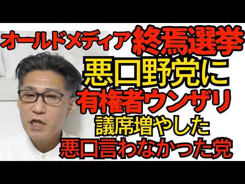 youtube-社会・政治・ビジネス記事2026/02/13 19:00:00
