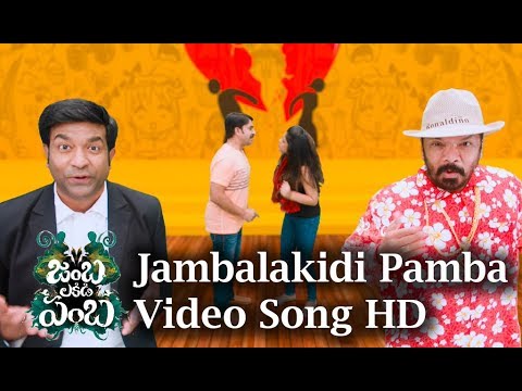 Jamba Lakadi Pamba Promotional Song HD
