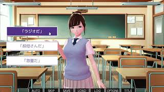 【実況】少女たちと都市伝説の謎に挑む【きみと夢見た世紀末】#1