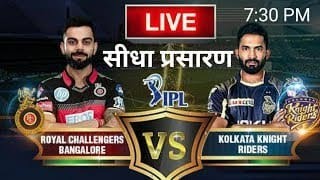 LIVE - IPL 2020 Live Score, RCB VS KKR Live Cricket match highlights today