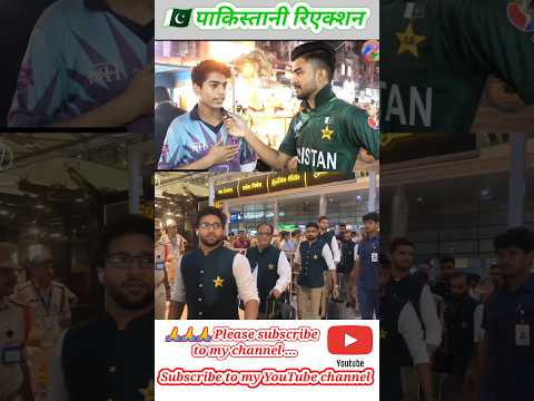 🇵🇰 Pakistan cricket team returns to 🇮🇳 India after 7 years ODI world cup 2023