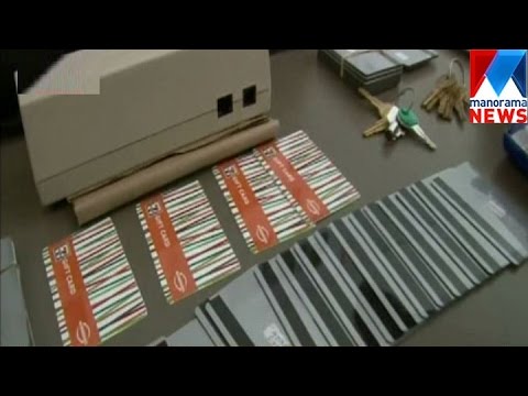 Credit card robbery: 6 persons under arrest | Manorama News