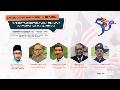 20-09-2020 Dr MAZA | Forum Perpaduan Kaum/Agama