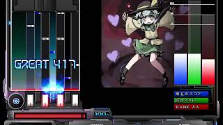 【東方BMS】ハルトマンの妖怪少女　AAA　3000点
