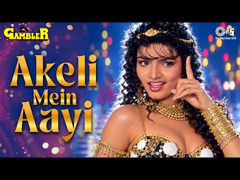 Gambler (Song) - Akeli Mein Aayi
