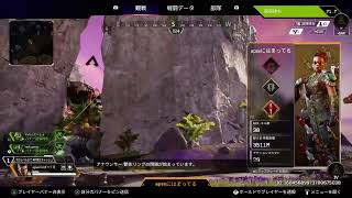 APEXライブ配信参加型　ヴァイスLive