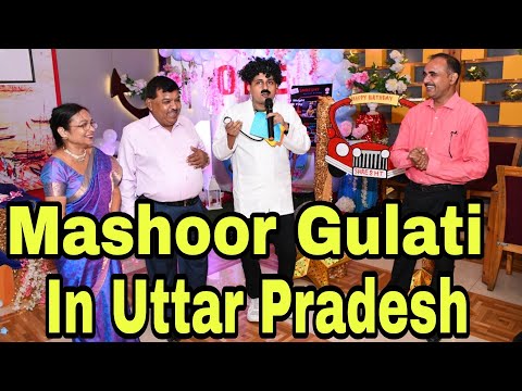 Anchor Aniket mashhoor gulati act