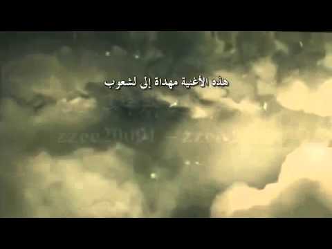 Damian marley & NaS _ Patience [ مترجمة ]