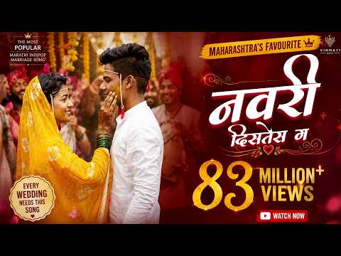 Nawari Distes G — watch video