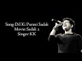 Dil ki purani Sadak(LYRICS)-KK।। Your Special।। SunilMix Lyrics।। Lyrics songs।।