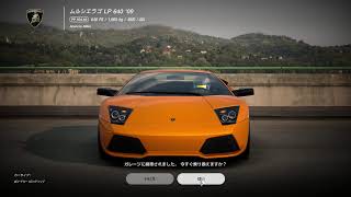 【GT7】遅いけどフジ ラップタイムチャレンジやってます